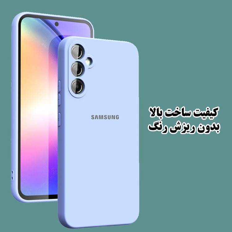 کاور تهران قاب مدل TSILICIN مناسب برای گوشی موبایل اپل iPhone 16