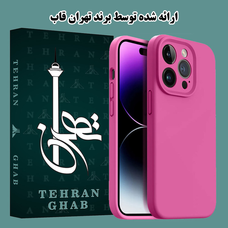 کاور تهران قاب مدل TSILICIN مناسب برای گوشی موبایل اپل iPhone 16