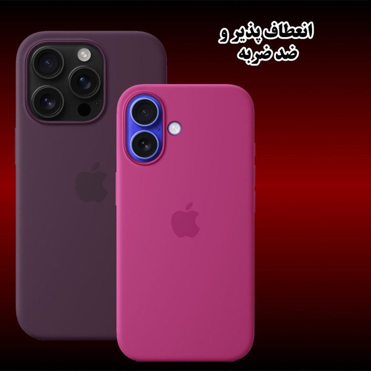 کاور رد قاب مدل RSIL مناسب برای گوشی موبایل سامسونگ Galaxy S24 FE