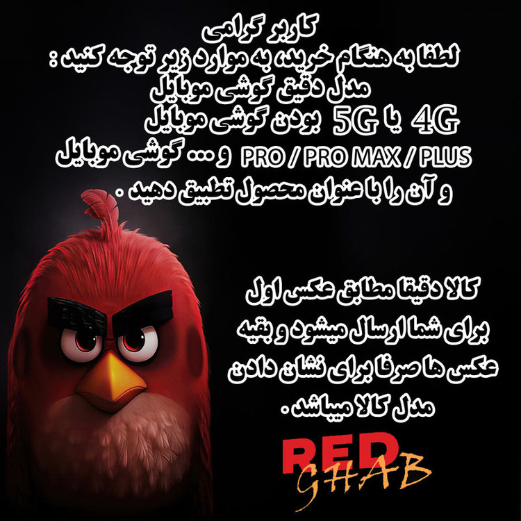 کاور رد قاب مدل RSIL مناسب برای گوشی موبایل سامسونگ Galaxy S24 FE