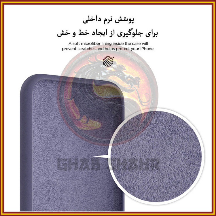 کاور قاب شهر مدل CLKB مناسب برای گوشی موبایل اپل iPhone 13 Pro Max