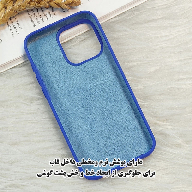کاور قاب گارد مدل SILASLIG مناسب برای گوشی موبایل اپل iPhone 13 Pro Max