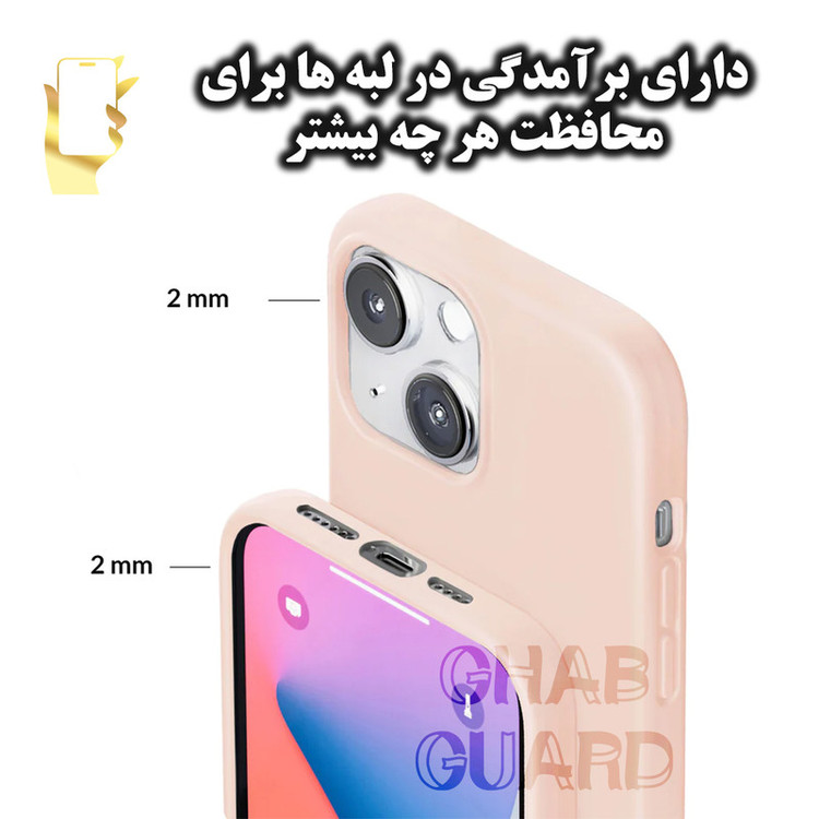 کاور قاب گارد مدل LICI20 مناسب برای گوشی موبایل اپل iPhone 16 Pro Max