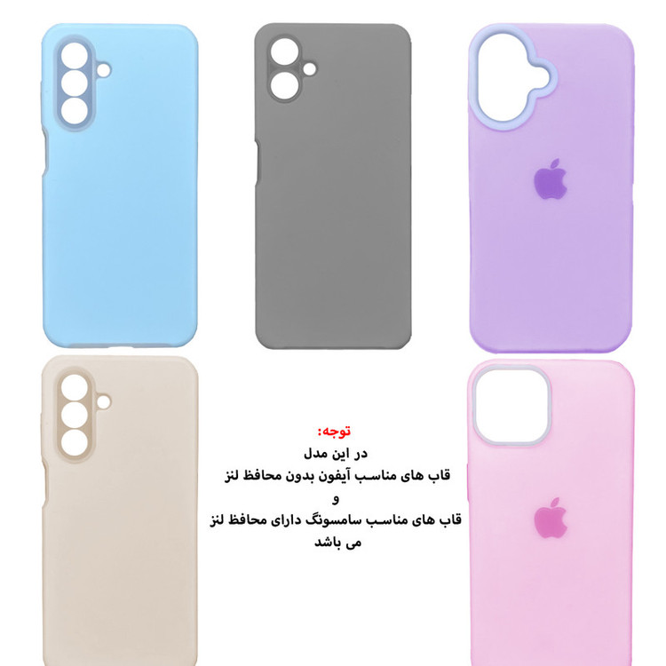 کاور تام قاب مدل پاستیلی طرح سیلیکون مناسب برای گوشی موبایل سامسونگ Galaxy A06