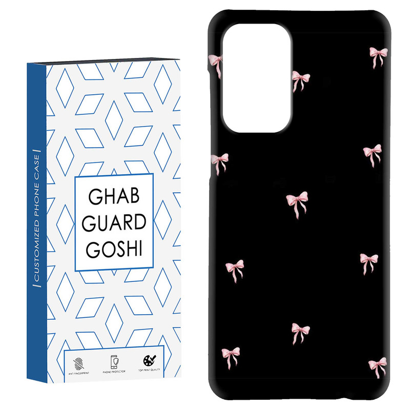 کاور قاب گارد گوشی طرح پاپیون کد Dimo-829 مناسب برای گوشی موبایل سامسونگ Galaxy A33 / A33 5G