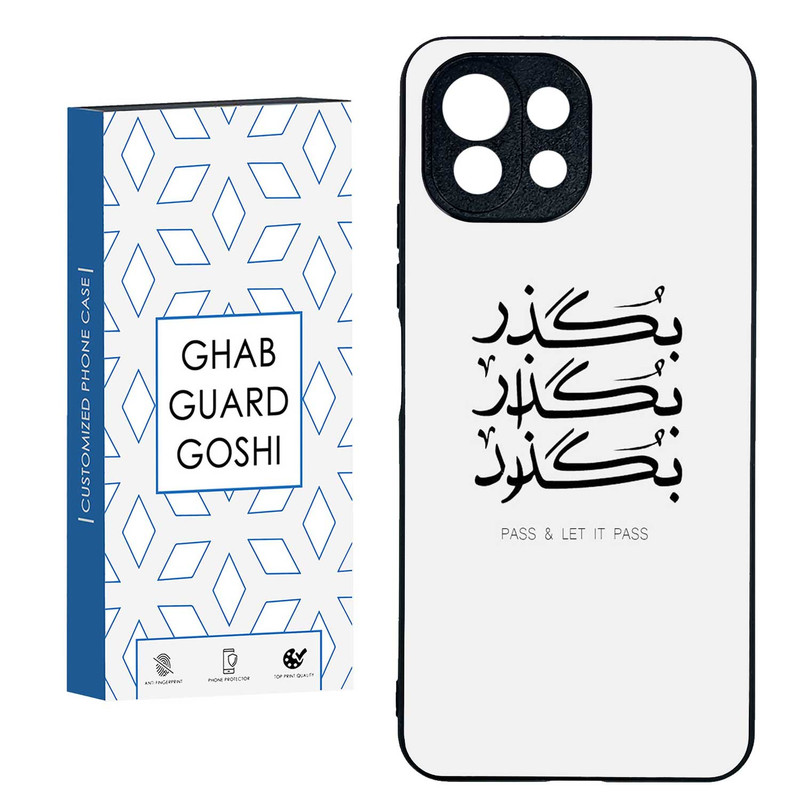 کاور قاب گارد گوشی طرح بگذار کد TPU-151 مناسب برای گوشی موبایل شیائومی  Mi11 Lite 4G / Mi 11 Lite 5G / 11 Lite 5G NE