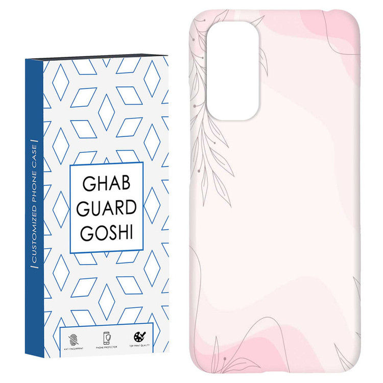 کاور قاب گارد گوشی طرح ساده کد Dimo-819 مناسب برای گوشی موبایل شیائومی Redmi Note 11 4G / Note 11S 4G