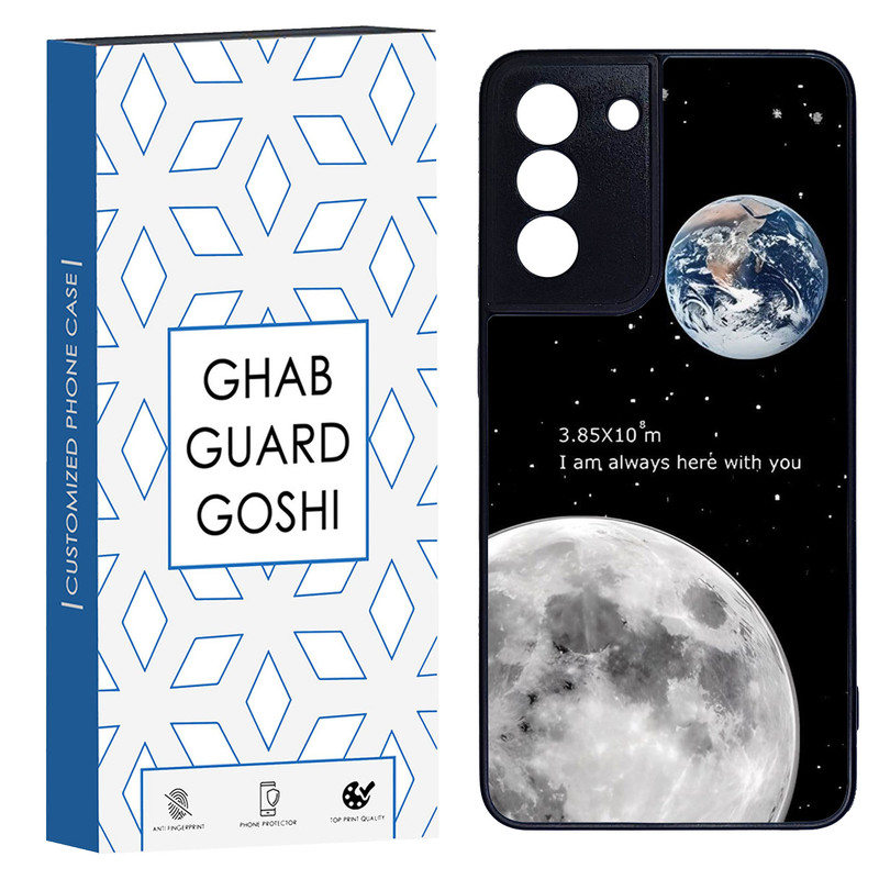 کاور قاب گارد گوشی طرح ماه کد TPU-053 مناسب برای گوشی موبایل سامسونگ Galaxy S21 fe