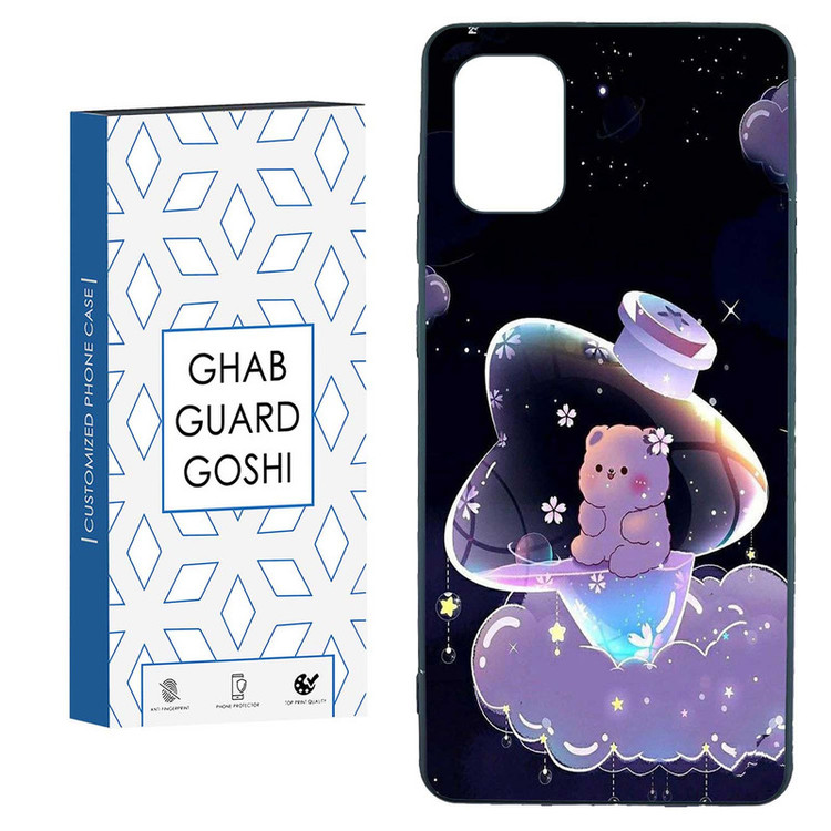 کاور قاب گارد گوشی طرح خرس فانتری کد TPU-052 مناسب برای گوشی موبایل سامسونگ GALAXY A71