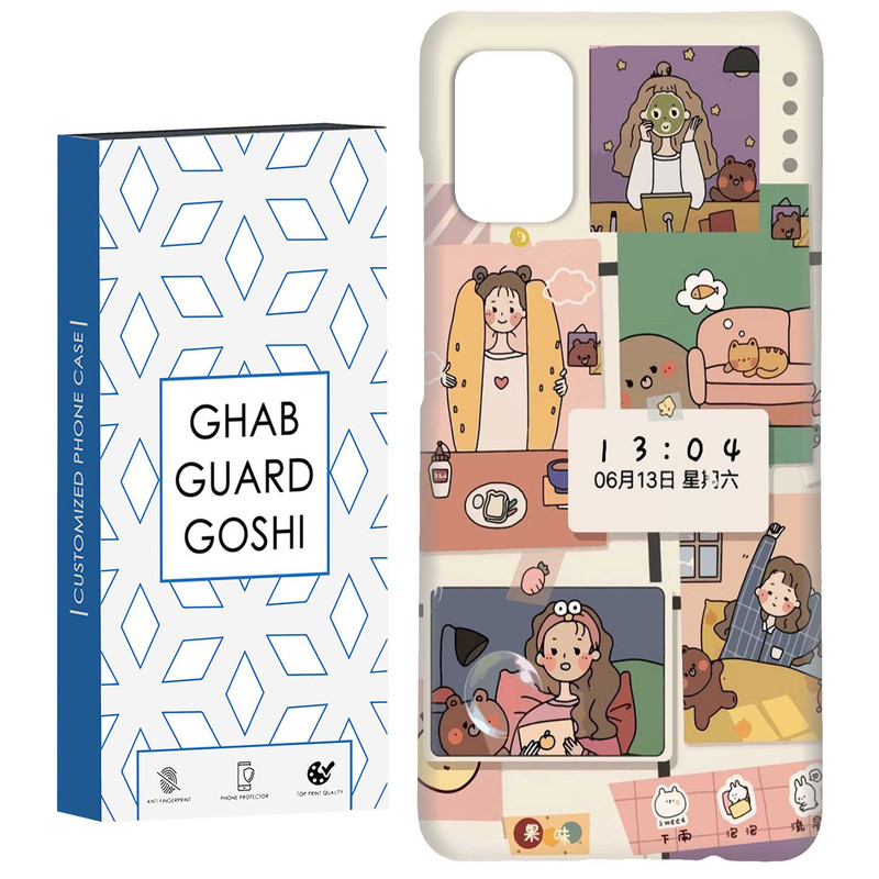 کاور قاب گارد گوشی طرح  عروسکی کد Dimo-040 مناسب برای گوشی موبایل سامسونگ Galaxy A71