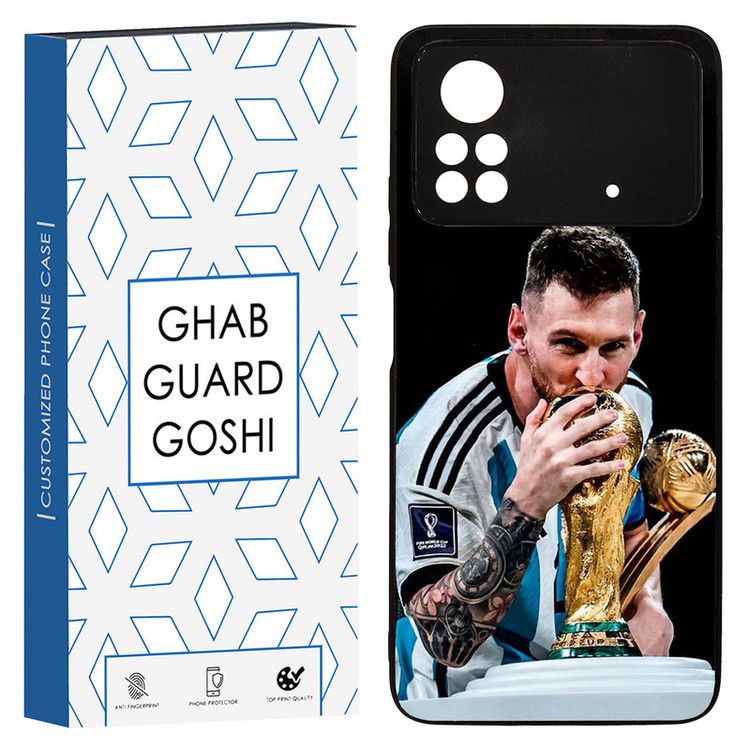 کاور قاب گارد گوشی طرح مسی کد TPU-085 مناسب برای گوشی موبایل شیائومی Poco x4 pro / Poco x4 pro 5g