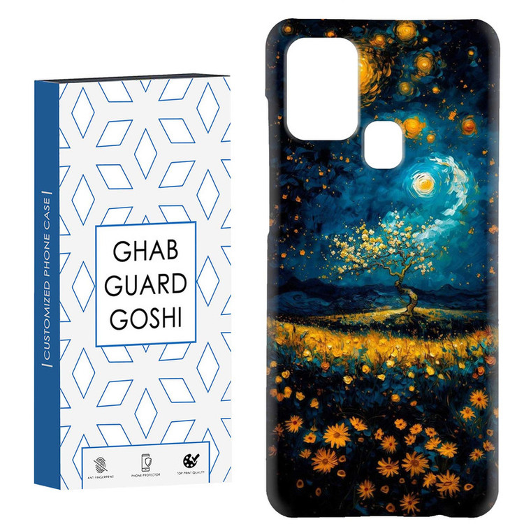 کاور قاب گارد گوشی طرح منظره کد Dimo-299 مناسب برای گوشی موبایل سامسونگ Galaxy A21s