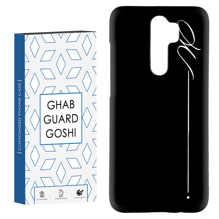 کاور قاب گارد گوشی طرح نوشته کد Dimo-683 مناسب برای گوشی موبایل شیائومی Redmi Note 8 pro