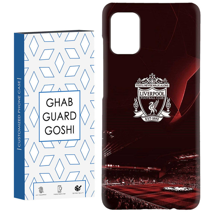 کاور قاب گارد گوشی طرح تیم لیورپول کد Dimo-088 مناسب برای گوشی موبایل سامسونگ Galaxy A51