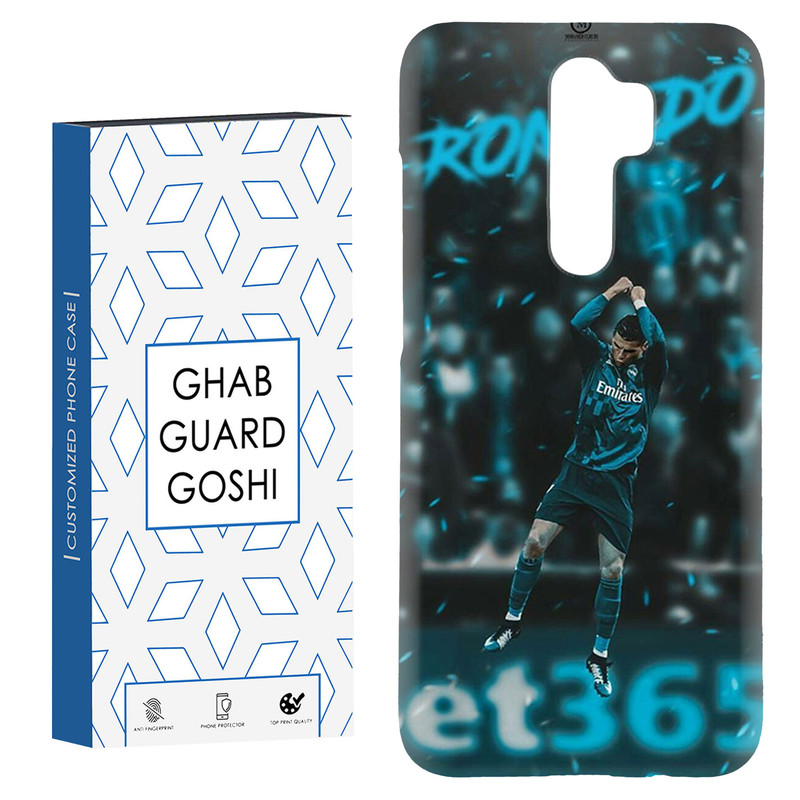 کاور قاب گارد گوشی طرح رونالدو کد Dimo-577 مناسب برای گوشی موبایل شیائومی Redmi Note 8 pro