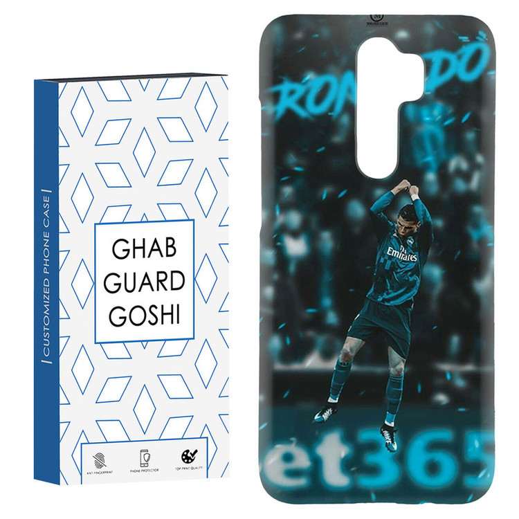 کاور قاب گارد گوشی طرح رونالدو کد Dimo-577 مناسب برای گوشی موبایل شیائومی Redmi Note 8 pro