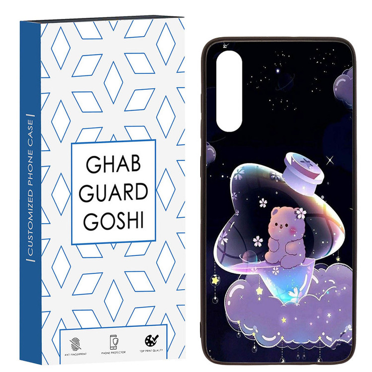 کاور قاب گارد گوشی طرح خرس فانتری کد TPU-052 مناسب برای گوشی موبایل سامسونگ Galaxy A70 / A70s