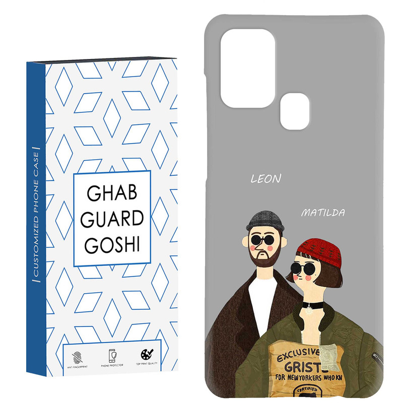 کاور قاب گارد گوشی طرح لئون و ماتیلدا کد Dimo-095 مناسب برای گوشی موبایل سامسونگ Galaxy A21s