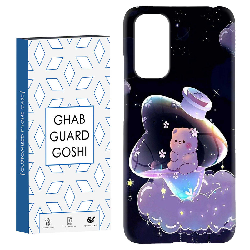 کاور قاب گارد گوشی طرح خرس فانتری کد Dimo-052 مناسب برای گوشی موبایل شیائومی Redmi Note 11 4G / Note 11S 4G