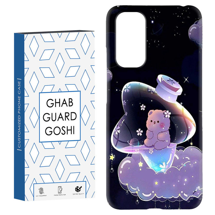 کاور قاب گارد گوشی طرح خرس فانتری کد Dimo-052 مناسب برای گوشی موبایل شیائومی Redmi Note 11 4G / Note 11S 4G
