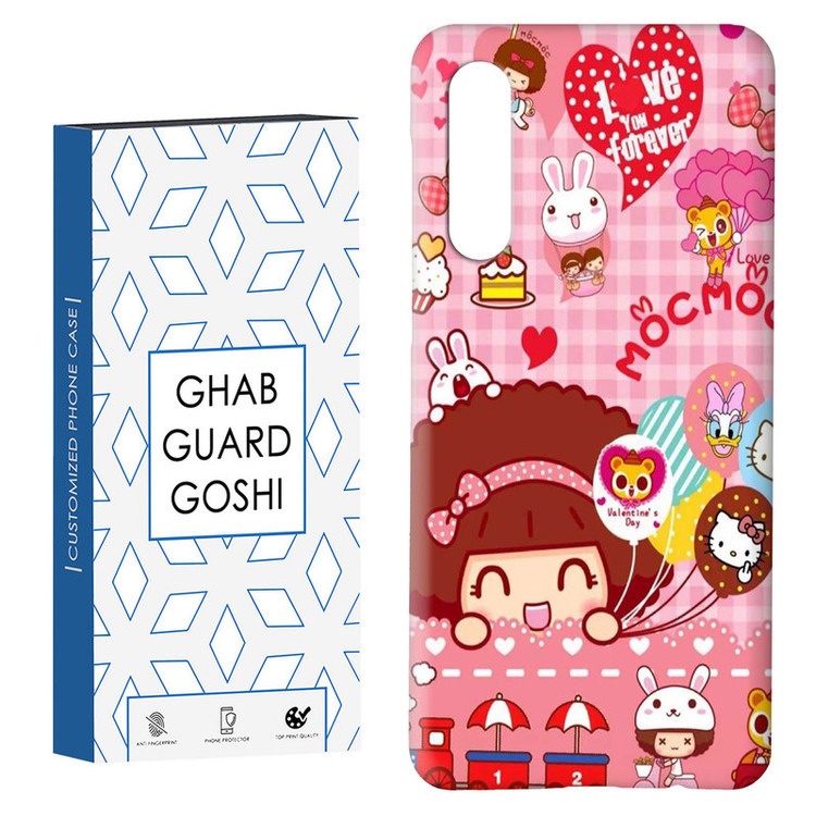 کاور قاب گارد گوشی طرح دخترانه کد Dimo-917 مناسب برای گوشی موبایل سامسونگ GALAXY A50 / A30s