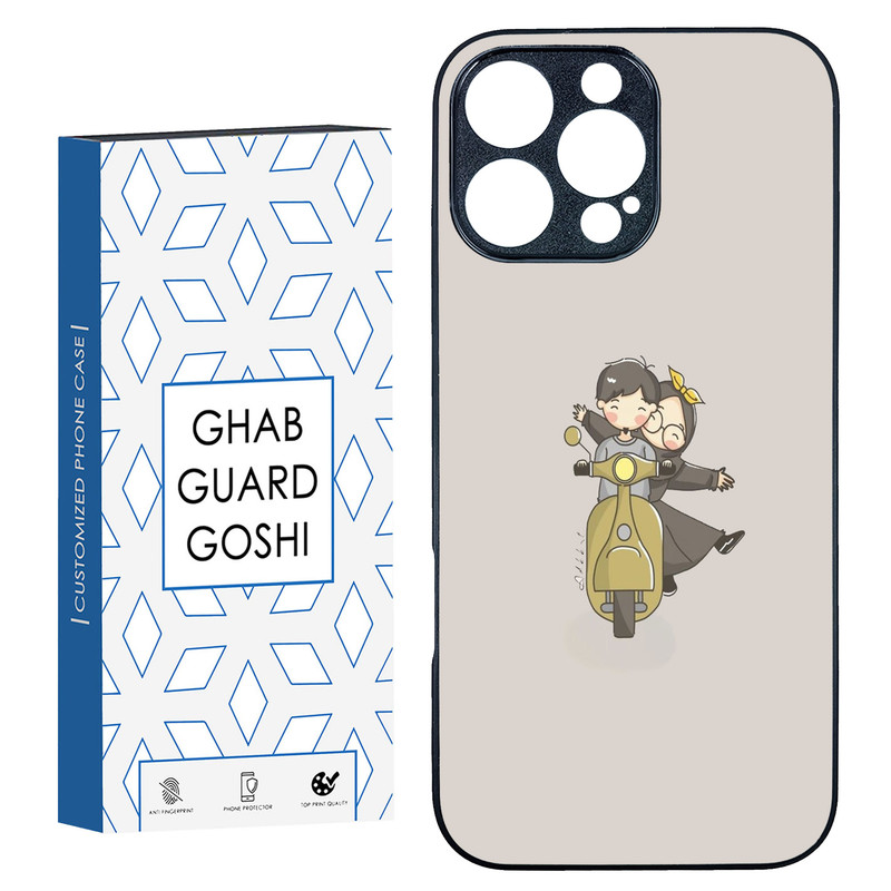 کاور قاب گارد گوشی طرح عاشقانه کد TPU-117 مناسب برای گوشی موبایل اپل Iphone 16 Pro Max