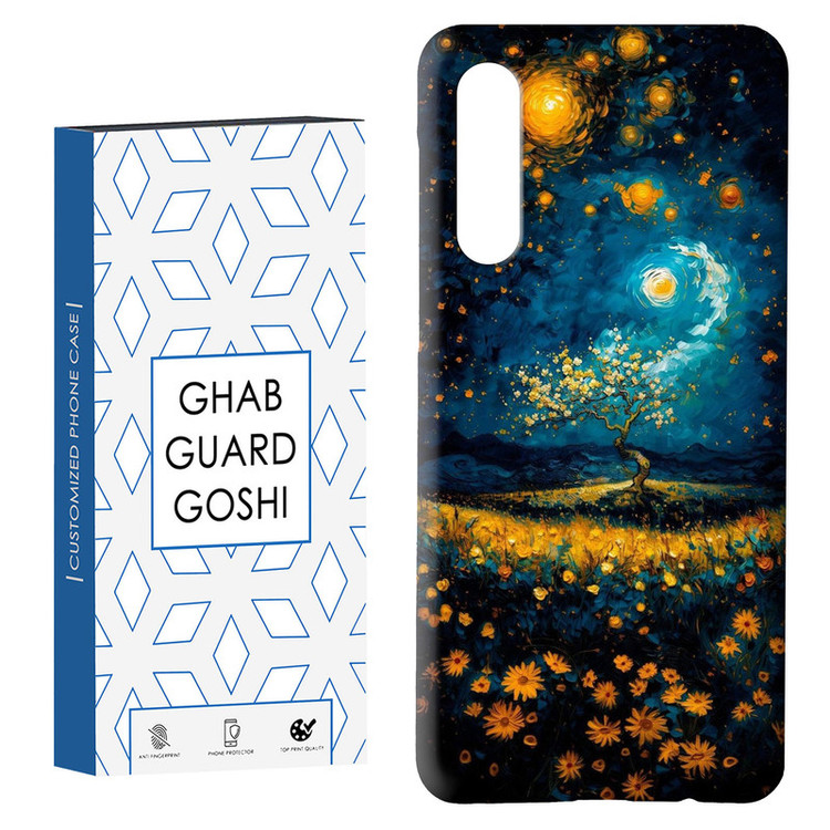 کاور قاب گارد گوشی طرح منظره کد Dimo-299 مناسب برای گوشی موبایل سامسونگ GALAXY A50 / A30s