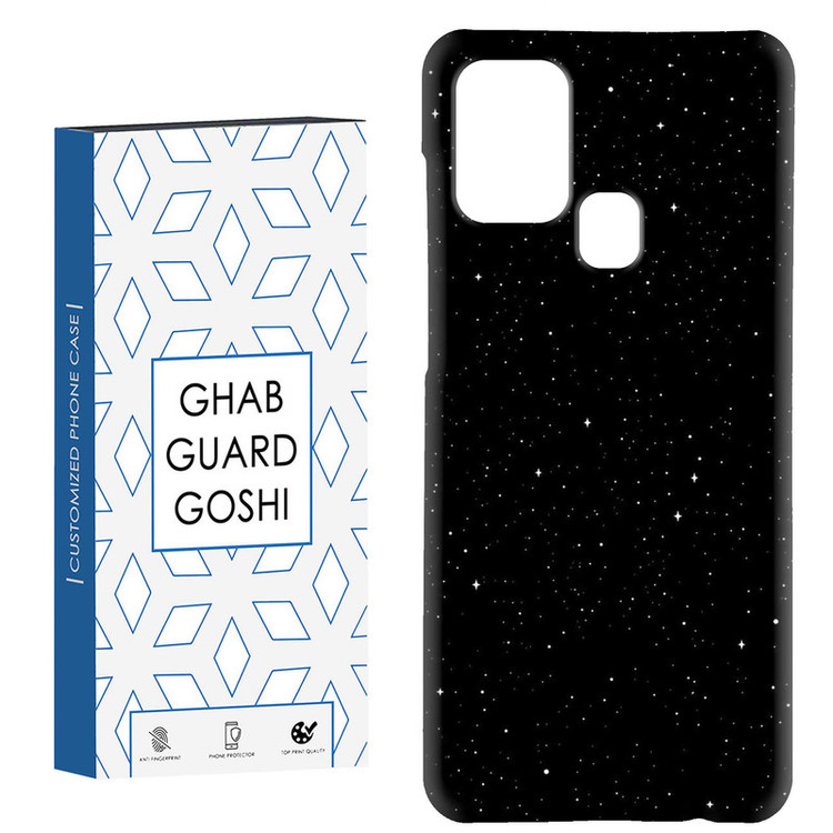 کاور قاب گارد گوشی طرح اسمان پر ستاره کد Dimo-926 مناسب برای گوشی موبایل سامسونگ Galaxy A21s