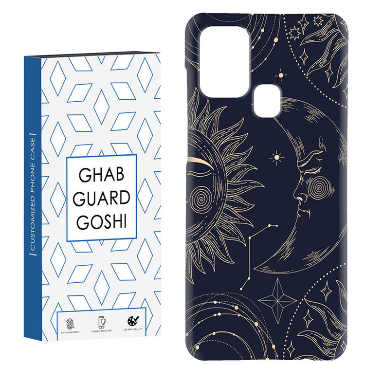 کاور قاب گارد گوشی طرح ماه کد Dimo-442 مناسب برای گوشی موبایل سامسونگ Galaxy A21s