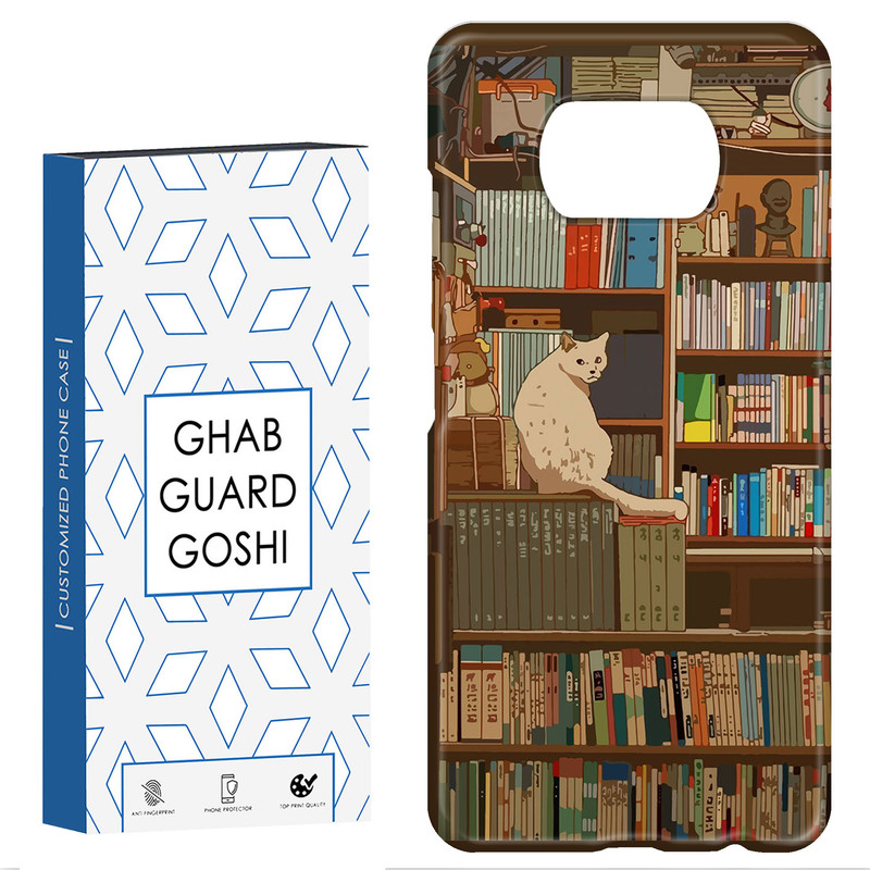 کاور قاب گارد گوشی طرح کتابخانه گربه  کد Dimo-661 مناسب برای گوشی موبایل شیائومی POCO X3 / X3 PRO / X3 NFC