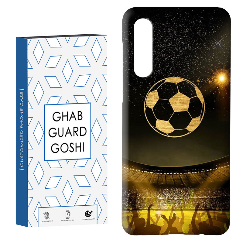 کاور قاب گارد گوشی طرح فوتبال کد Dimo-619 مناسب برای گوشی موبایل سامسونگ GALAXY A50 / A30s