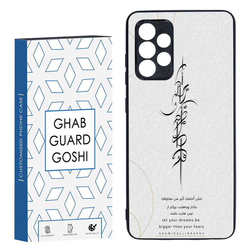 کاور قاب گارد گوشی طرح نوشته کد TPU-150 مناسب برای گوشی موبایل سامسونگ Galaxy A52