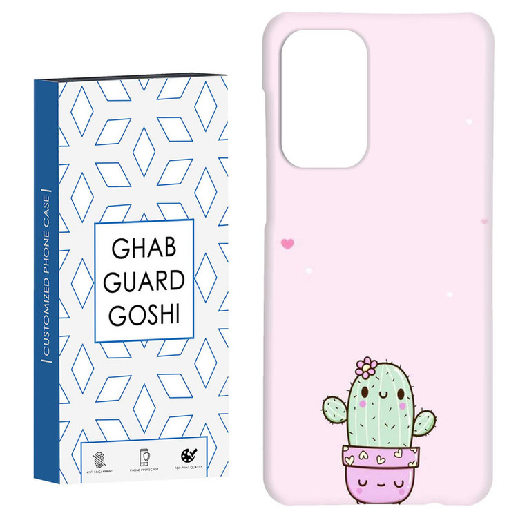 کاور قاب گارد گوشی طرح کاکتوس کد Dimo-865 مناسب برای گوشی موبایل سامسونگ Galaxy A52 / a52s