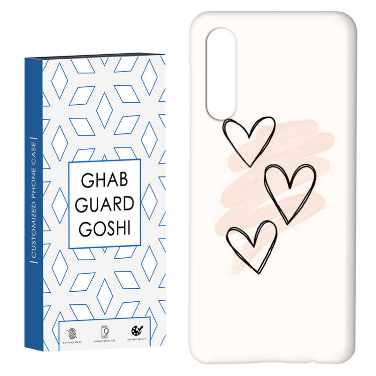کاور قاب گارد گوشی طرح قلب کد Dimo-859 مناسب برای گوشی موبایل سامسونگ GALAXY A50 / A30s