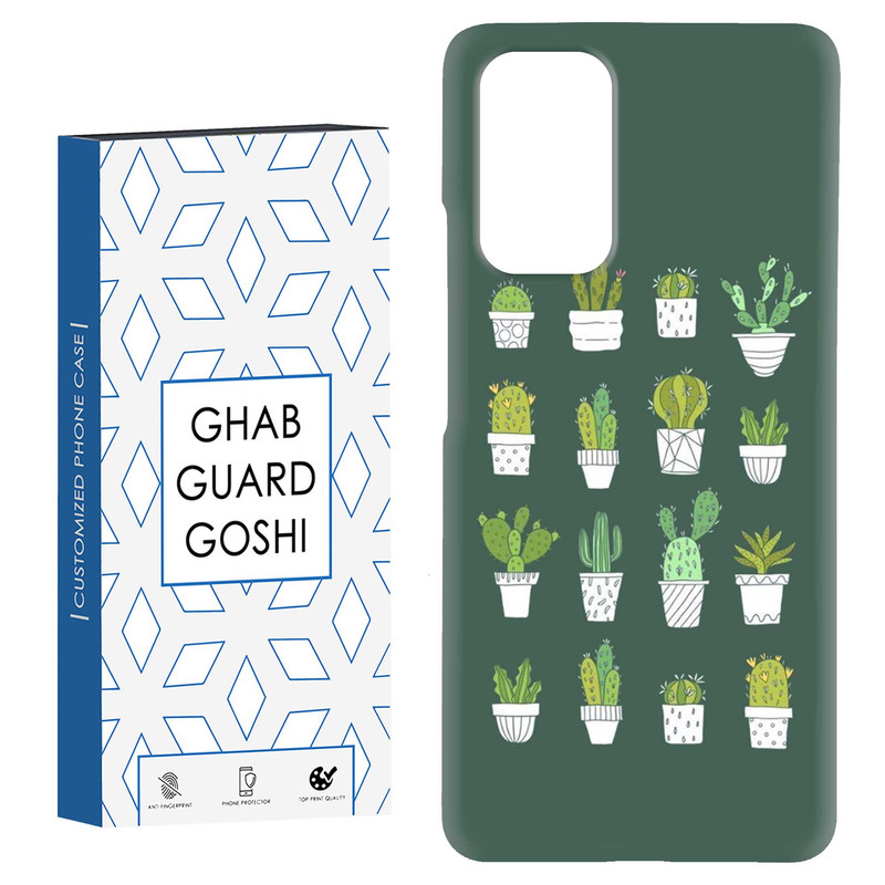 کاور قاب گارد گوشی طرح کاکتوس کد Dimo-689 مناسب برای گوشی موبایل شیائومی Redmi Note 9 4G / Redmi 9T