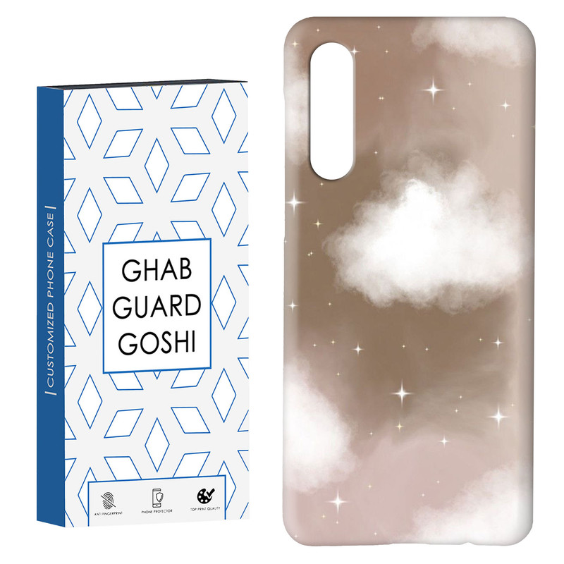 کاور قاب گارد گوشی طرح ساده کد Dimo-326 مناسب برای گوشی موبایل سامسونگ GALAXY A50 / A30s