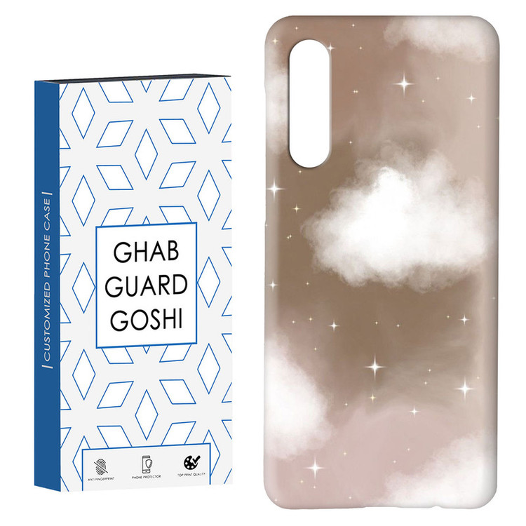 کاور قاب گارد گوشی طرح ساده کد Dimo-326 مناسب برای گوشی موبایل سامسونگ GALAXY A50 / A30s