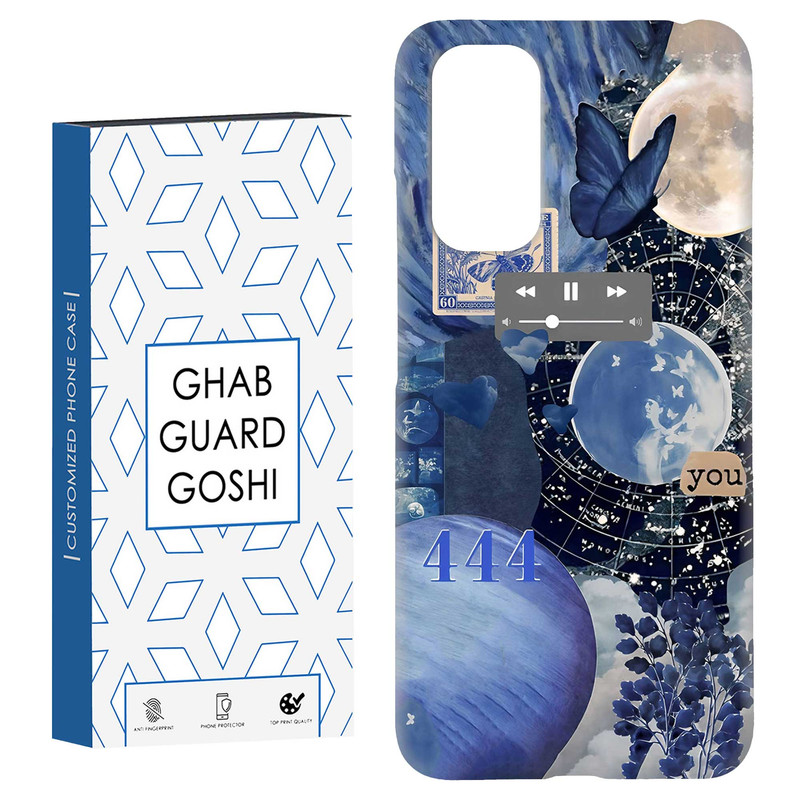 کاور قاب گارد گوشی طرح  444 کد Dimo-673 مناسب برای گوشی موبایل شیائومی Redmi Note 11 4G / Note 11S 4G