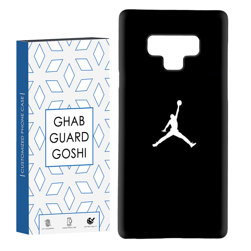 کاور قاب گارد گوشی طرح جردن کد Dimo-119 مناسب برای گوشی موبایل سامسونگ Galaxy Note 9