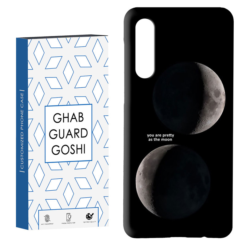 کاور قاب گارد گوشی طرح ماه کد Dimo-078 مناسب برای گوشی موبایل سامسونگ GALAXY A50 / A30s