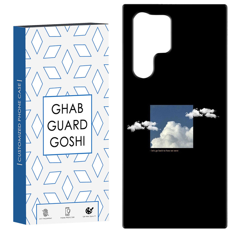 کاور قاب گارد گوشی طرح ابر کد Dimo-454 مناسب برای گوشی موبایل سامسونگ Galaxy S22 ULTRA