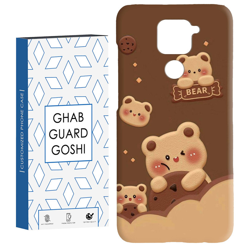 کاور قاب گارد گوشی طرح خرسی کد Dimo-402 مناسب برای گوشی موبایل شیائومی Redmi Note 9
