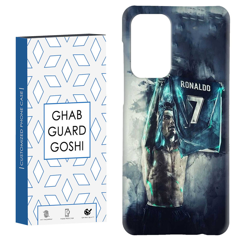 کاور قاب گارد گوشی طرح رونالدو کد Dimo-471 مناسب برای گوشی موبایل سامسونگ Galaxy A52 / a52s