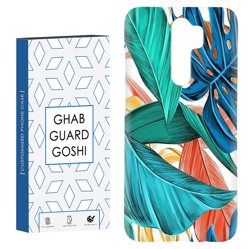 کاور قاب گارد گوشی طرح برگ  کد Dimo-793 مناسب برای گوشی موبایل شیائومی Redmi Note 8 pro