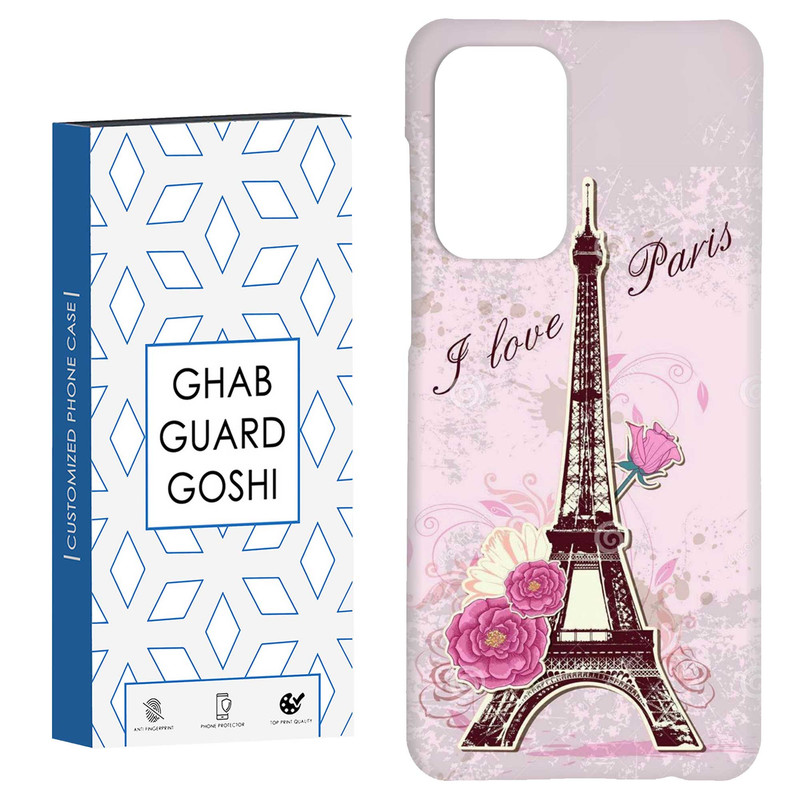 کاور قاب گارد گوشی طرح پاریس کد Dimo-753 مناسب برای گوشی موبایل سامسونگ Galaxy A52 / a52s