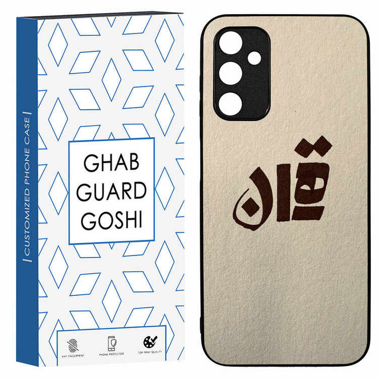 کاور قاب گارد گوشی طرح تهران کد TPU-156 مناسب برای گوشی موبایل سامسونگ Galaxy A14