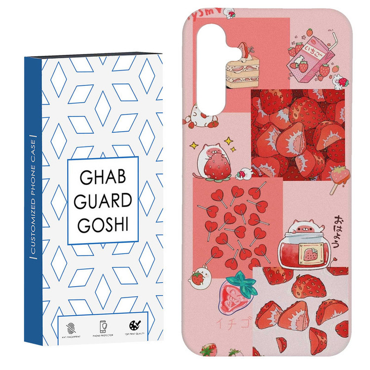 کاور قاب گارد گوشی طرح توت فرنگی کد Dimo-275 مناسب برای گوشی موبایل سامسونگ Galaxy A54