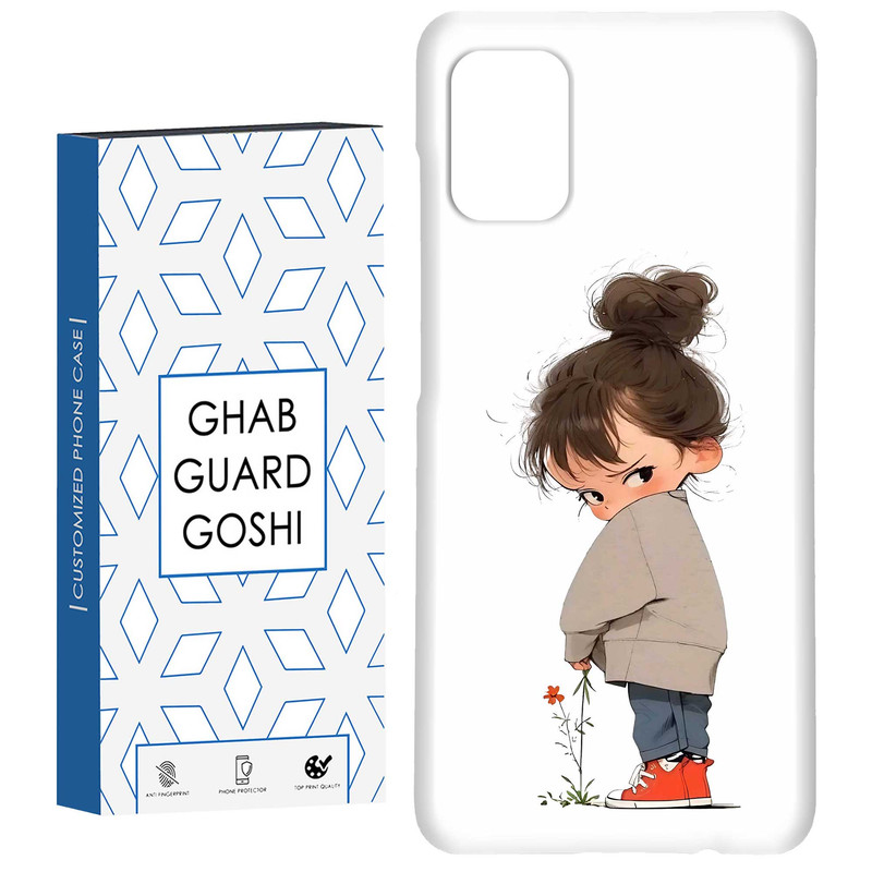 کاور قاب گارد گوشی طرح دختر ملوس کد Dimo-967 مناسب برای گوشی موبایل سامسونگ Galaxy A51