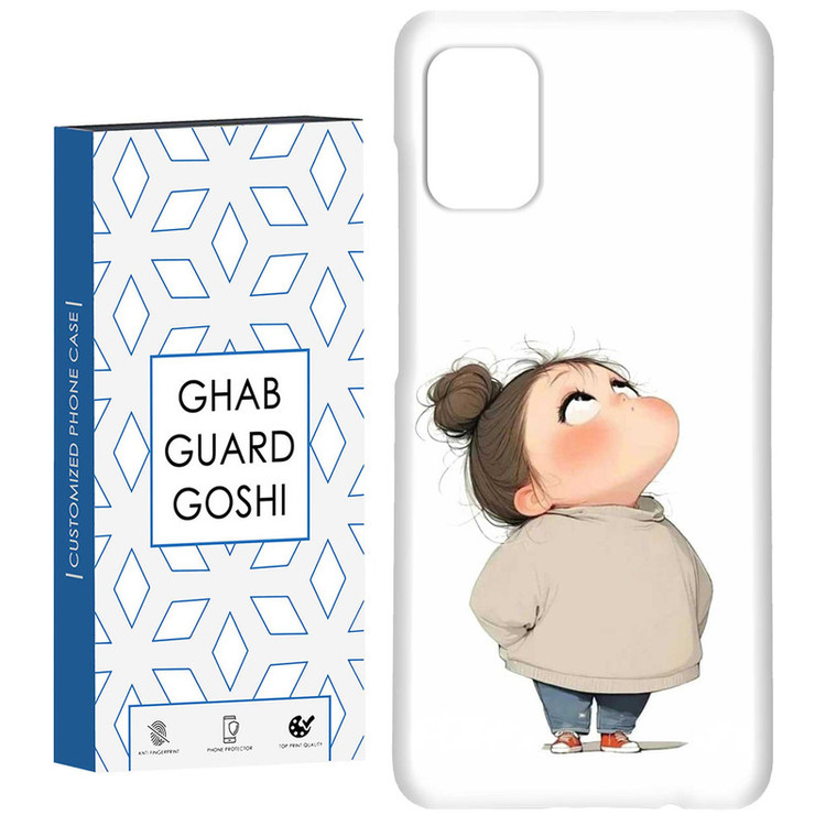 کاور قاب گارد گوشی طرح دخترانه کد Dimo-949 مناسب برای گوشی موبایل سامسونگ Galaxy A51