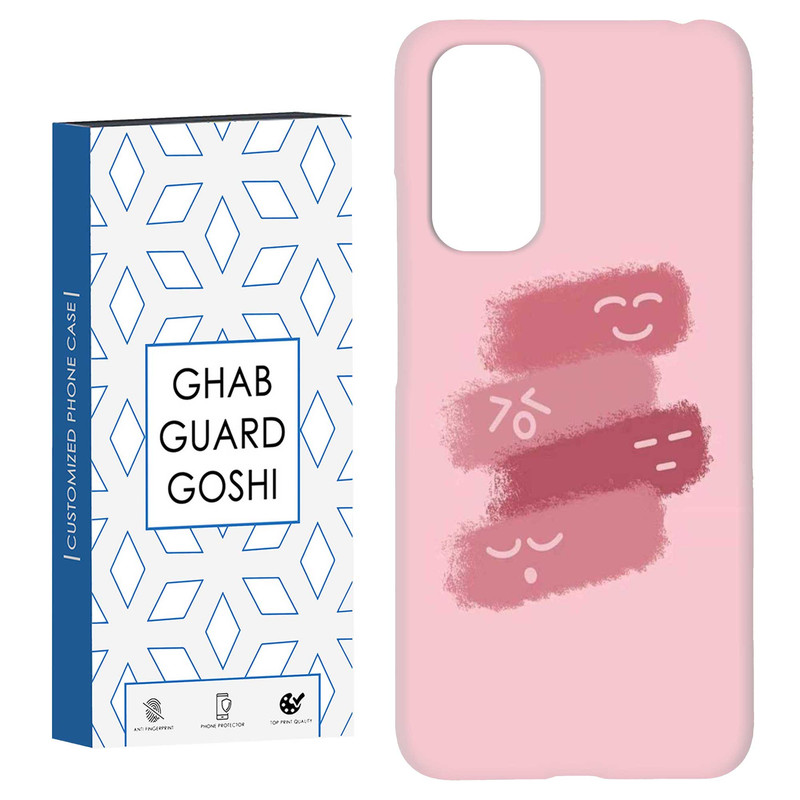 کاور قاب گارد گوشی طرح ساده کد Dimo-836 مناسب برای گوشی موبایل شیائومی Redmi Note 11 4G / Note 11S 4G
